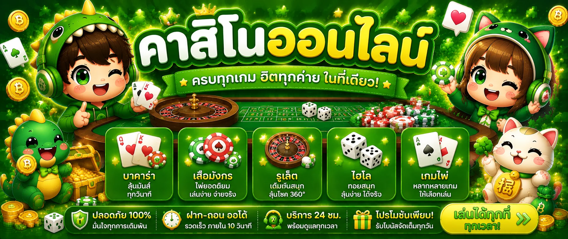 TBEST หวยออนไลน์ เว็บตรง ระบบอัตโนมัติ เข้าใช้งานได้ตลอด 24 ชั่วโมง